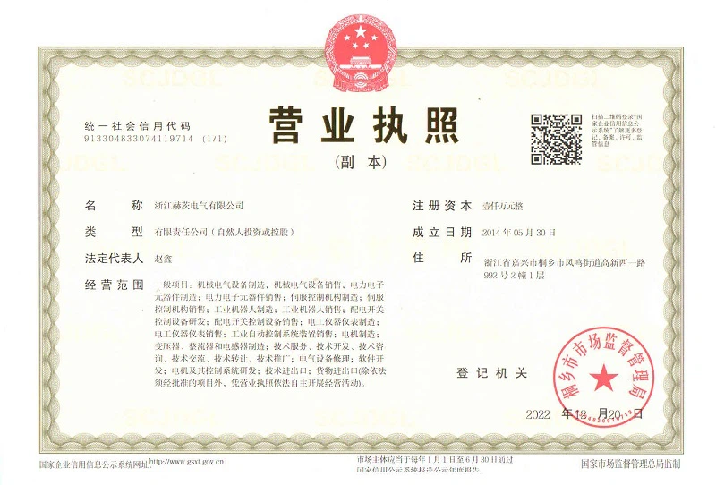 product-800-542 product-800-542